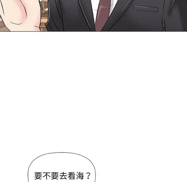 奇趣新人第37话