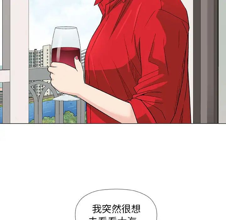 奇趣新人第37话