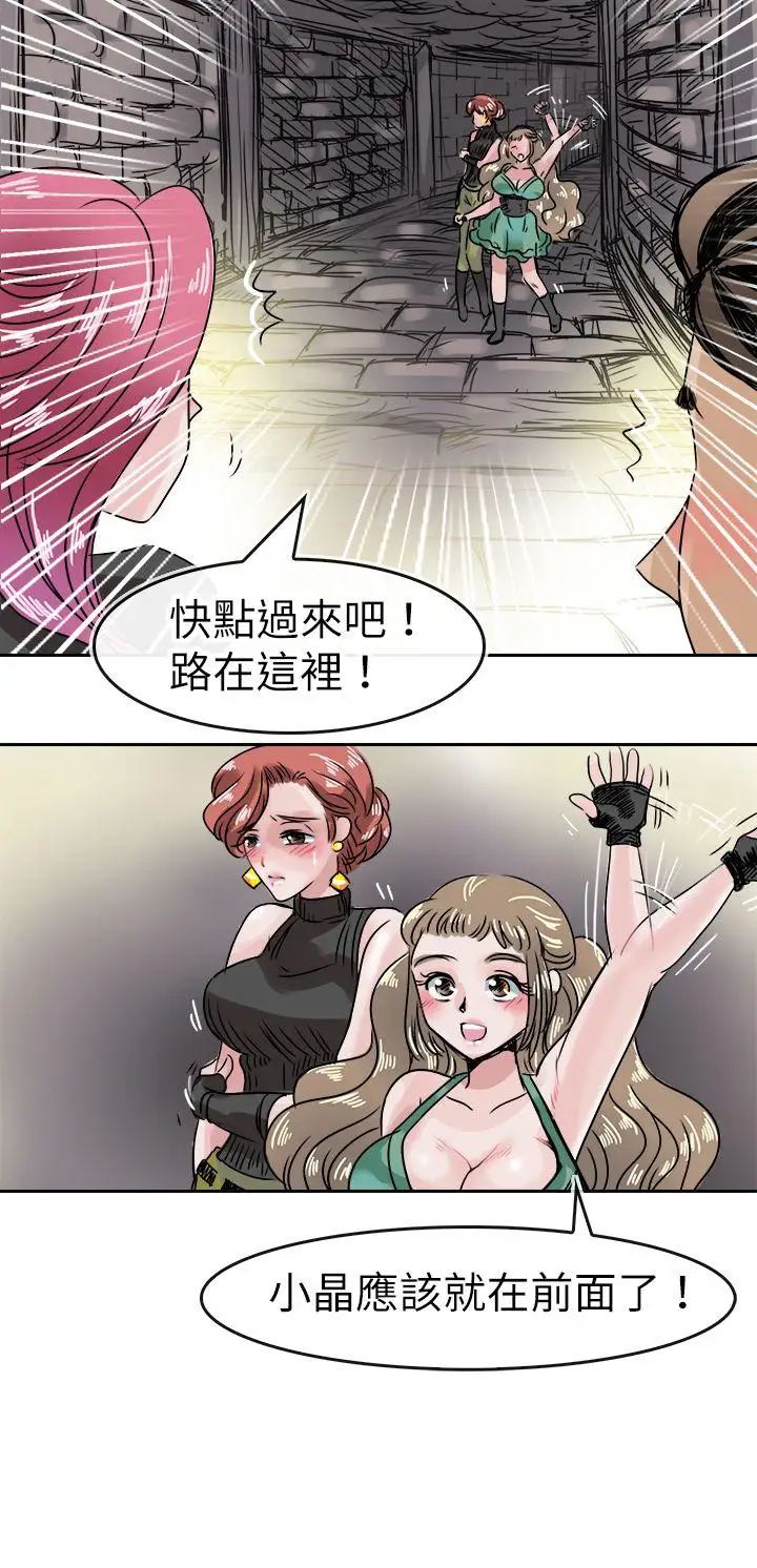 教練教教我第48話