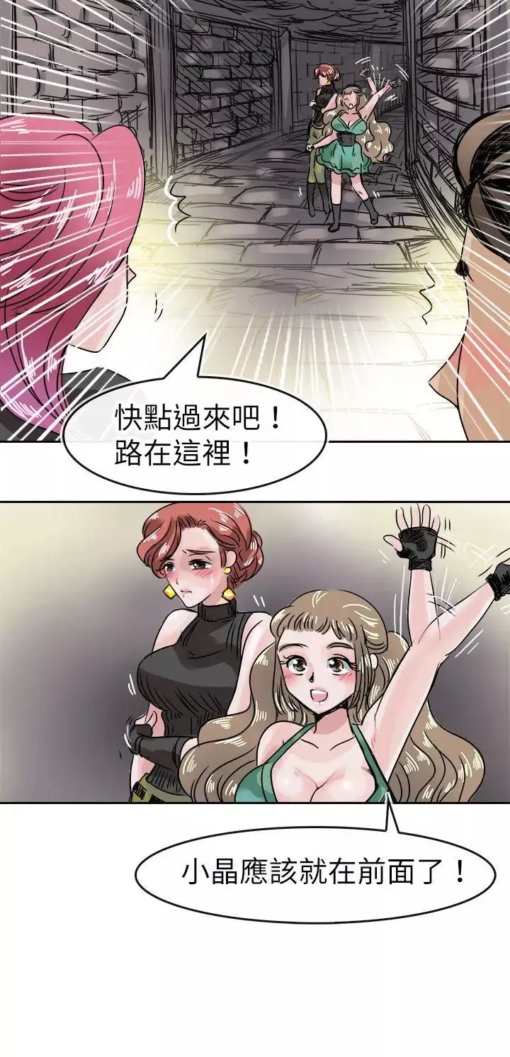 教練教教我第48話