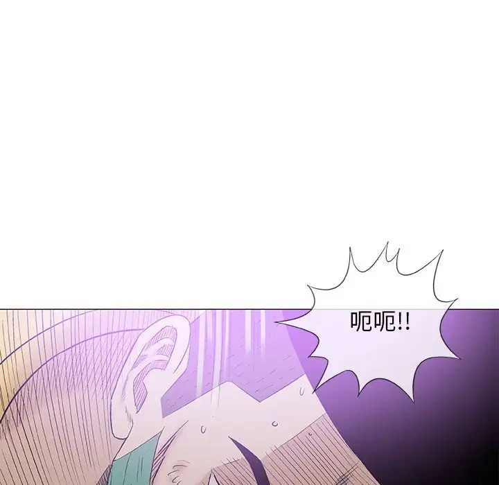奇趣新人第37話