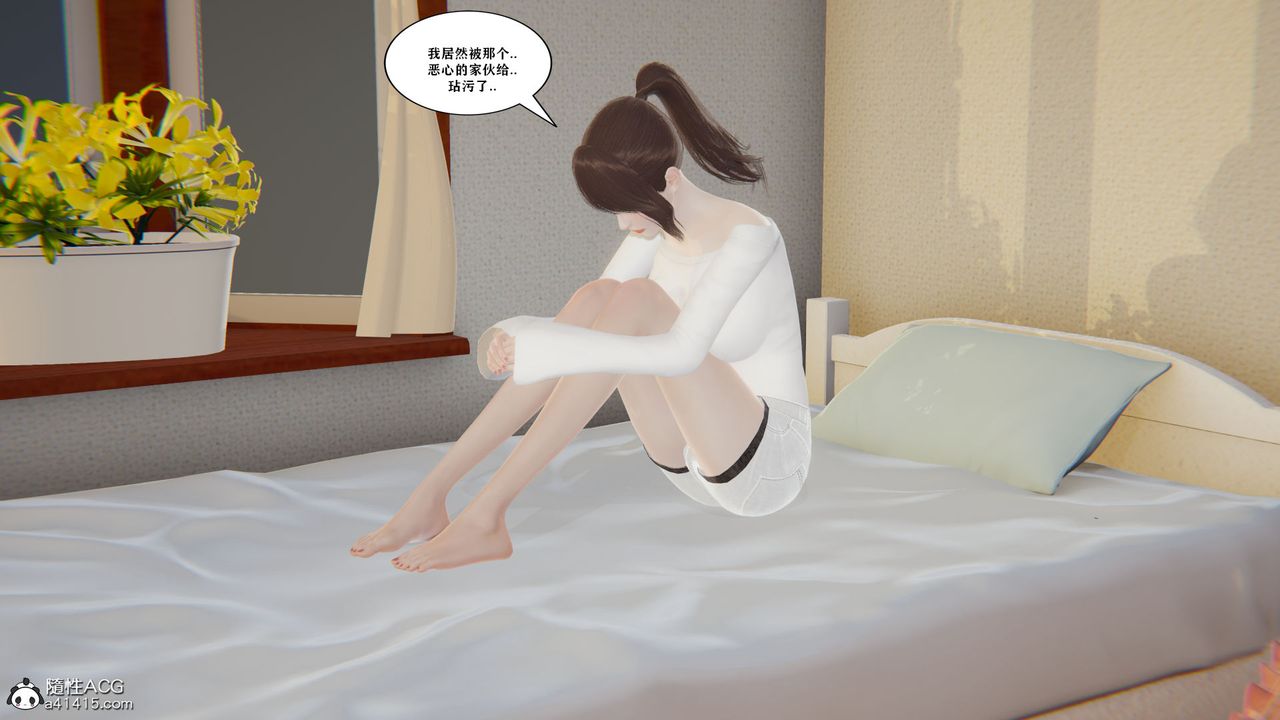 [3D]背德母子01-03番外篇[完整版]第02话