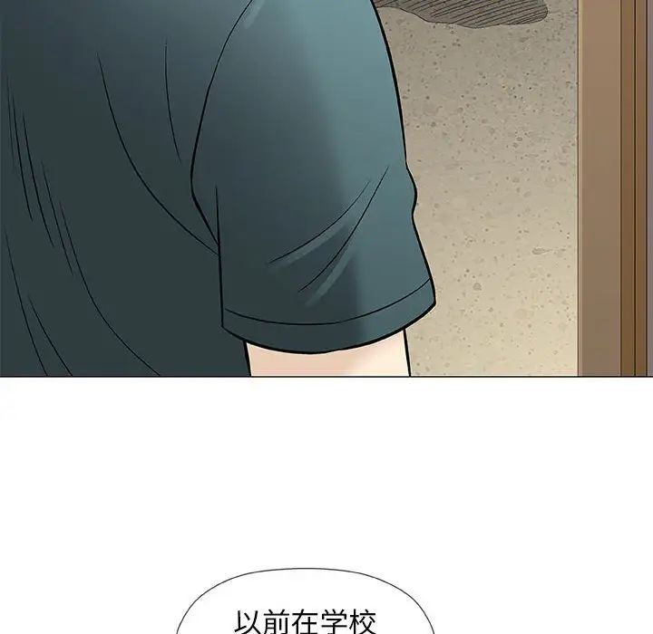 奇趣新人第37話