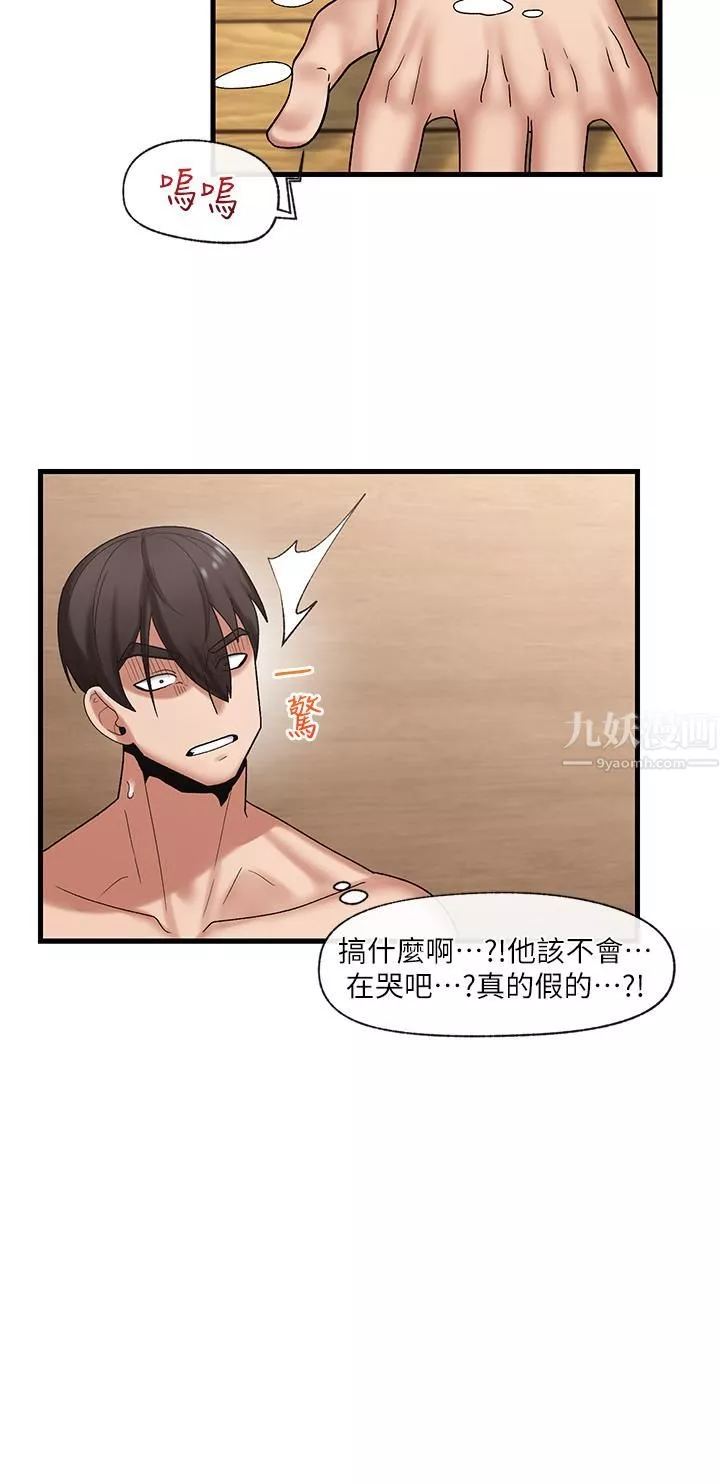 異世界催眠王第32話-讓母女兩人懷孕的性愛