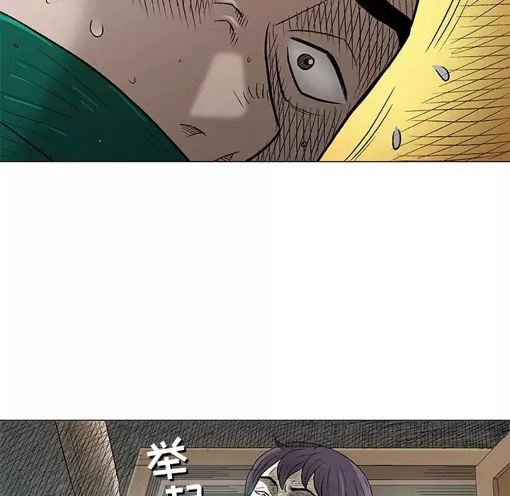奇趣新人第37話