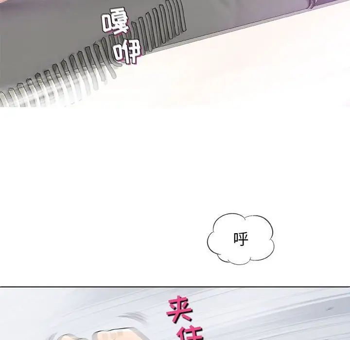 奇趣新人第38話