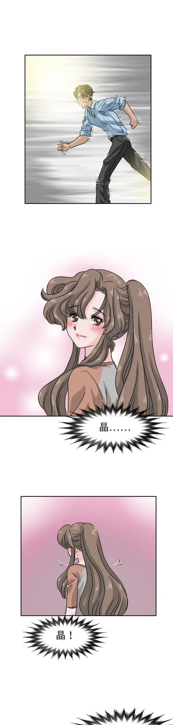 教練教教我最終話