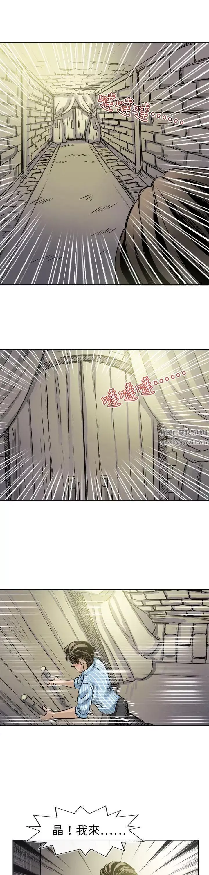 教練教教我最終話