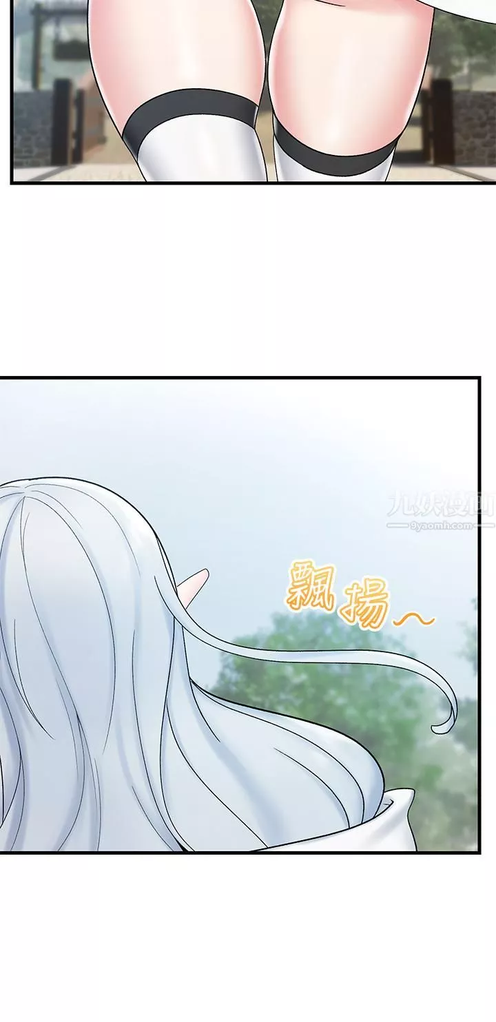 異世界催眠王第33話-令人垂涎三尺的異族美女