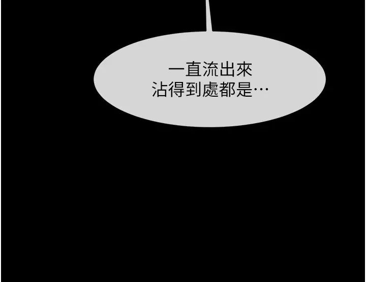 炸裂吧!巨棒第16话-怀孕后变得更淫荡