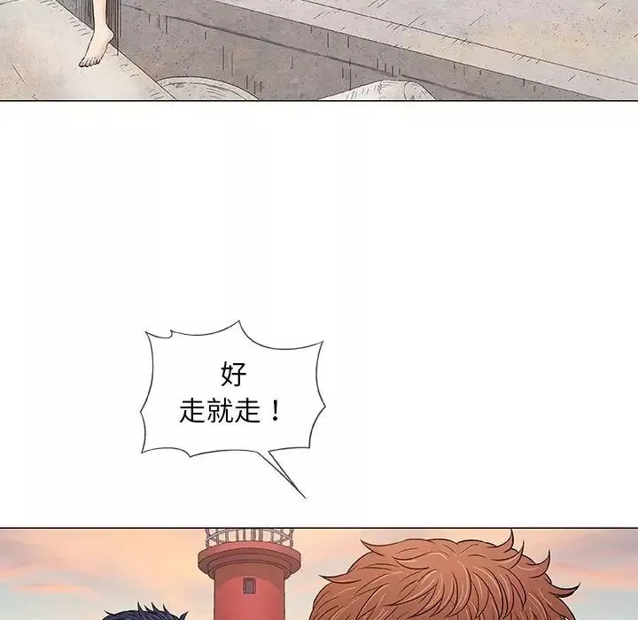 奇趣新人第38話