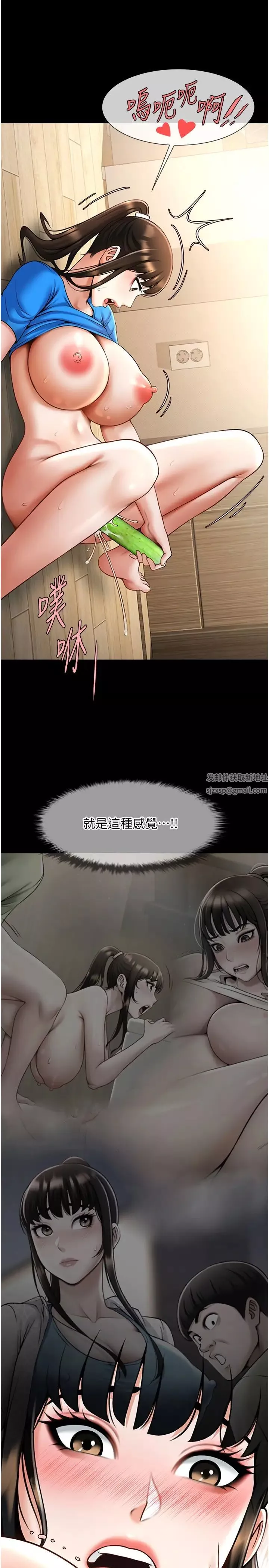 炸裂吧!巨棒第17話-深喉嚨頂到失神