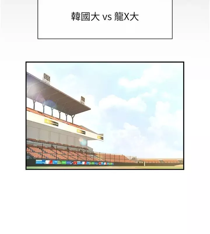 炸裂吧!巨棒第17話-深喉嚨頂到失神