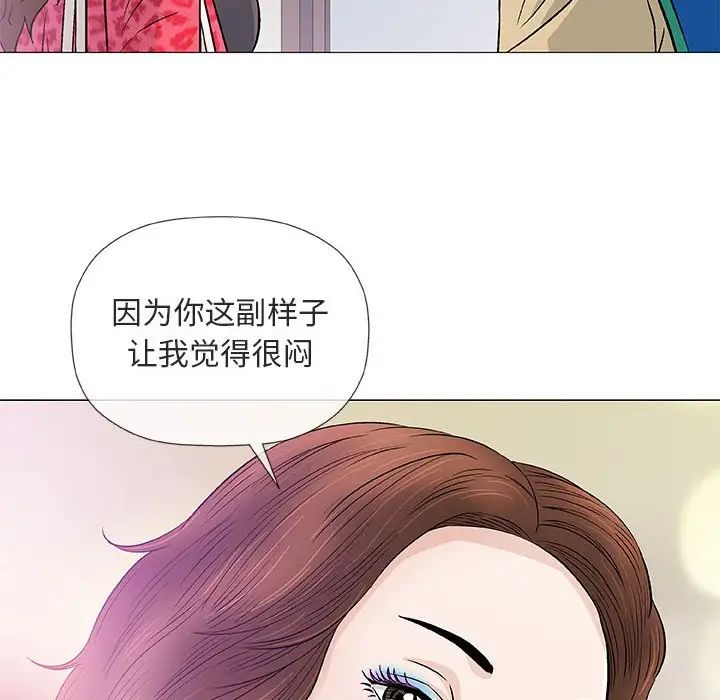 奇趣新人第38話