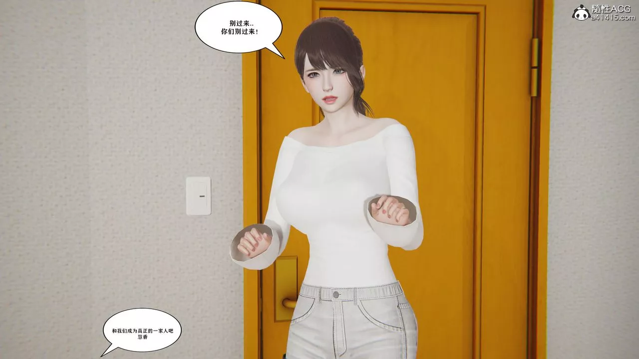[3D]背德母子01-03番外篇[完整版]第03話-最終話