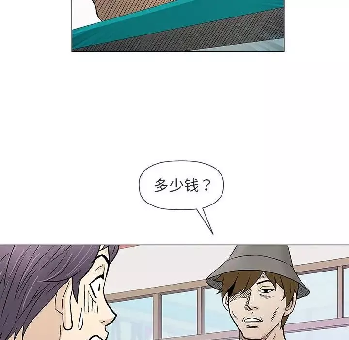 奇趣新人第38話