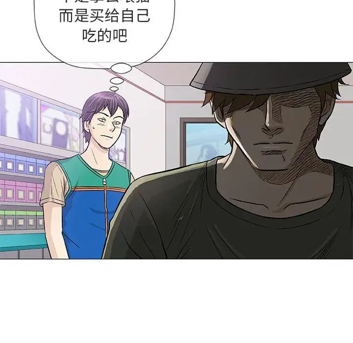 奇趣新人第38話