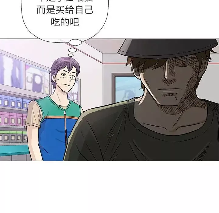 奇趣新人第38話