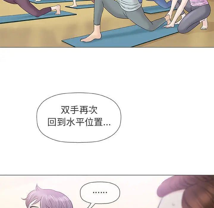 奇趣新人第39話