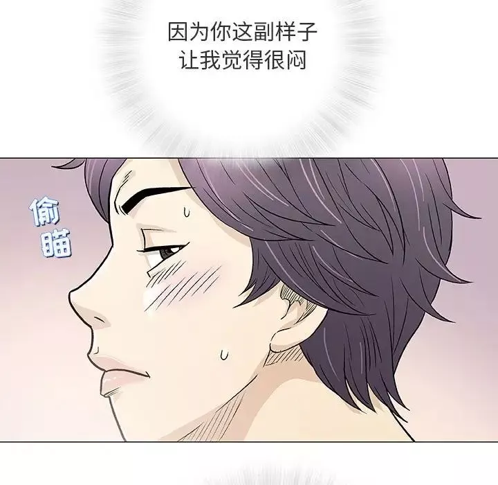 奇趣新人第39話