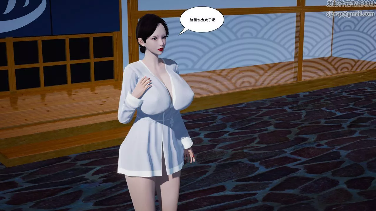 [3D]背德母子01-03番外篇[完整版]番外篇-母子温泉篇上