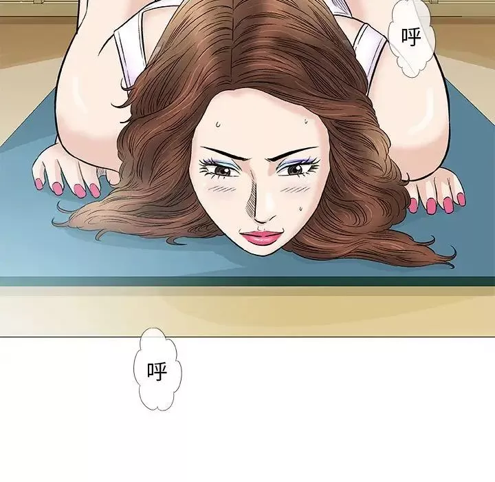 奇趣新人第39話
