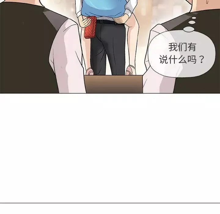 奇趣新人第39話
