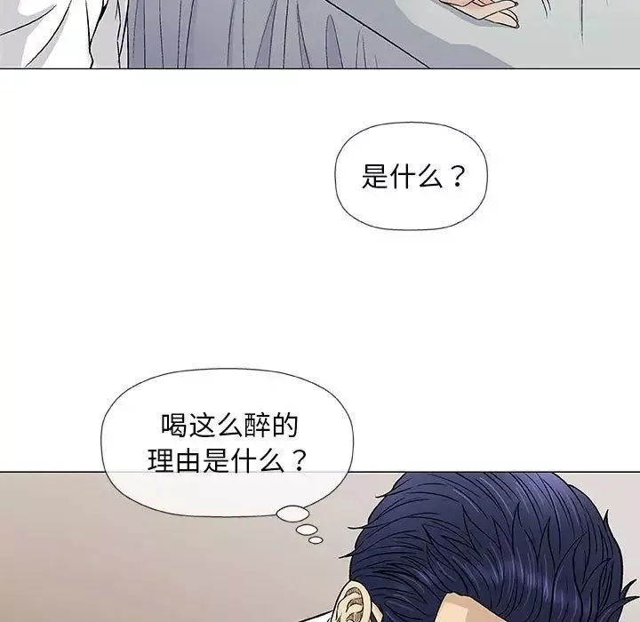 奇趣新人第39話