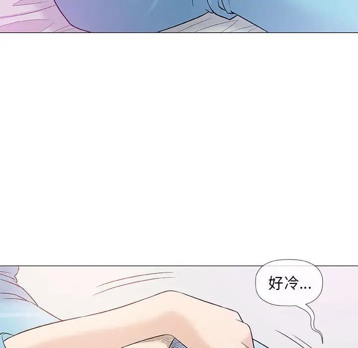 奇趣新人第39話