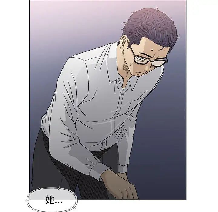 奇趣新人第39話