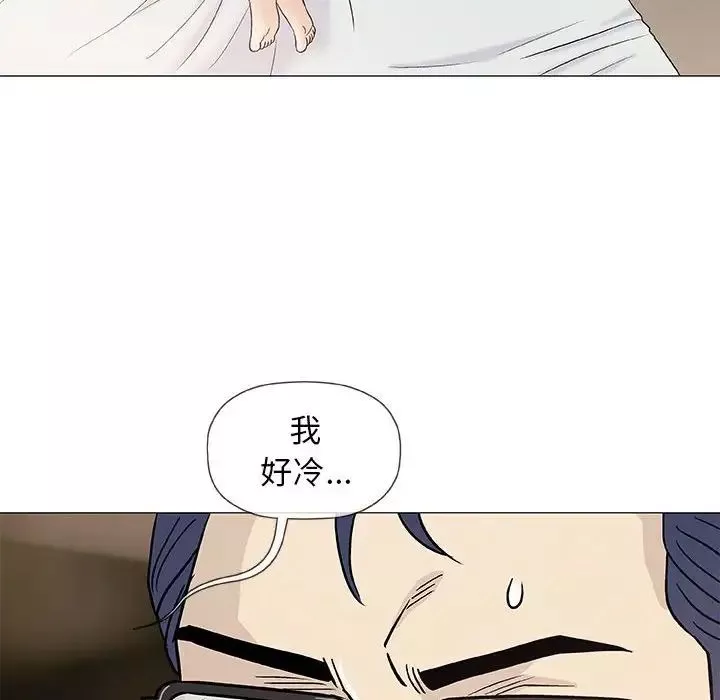 奇趣新人第39話