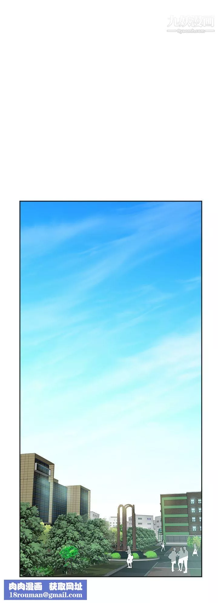 二十再重來第4話