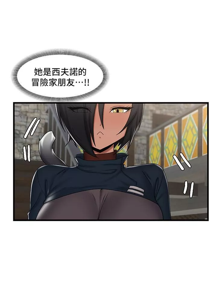異世界催眠王第36話-主人的肉棒好舒服!!!