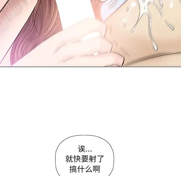 奇趣新人第39话