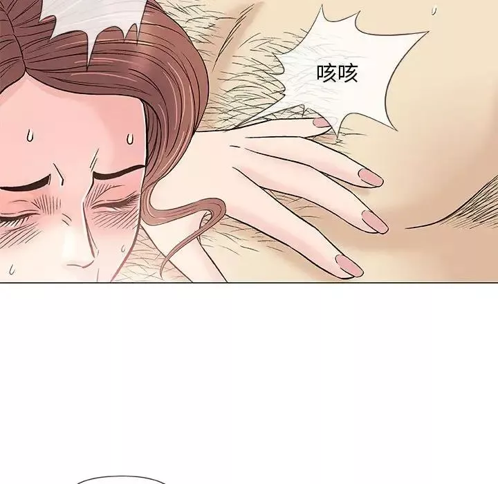 奇趣新人第39話