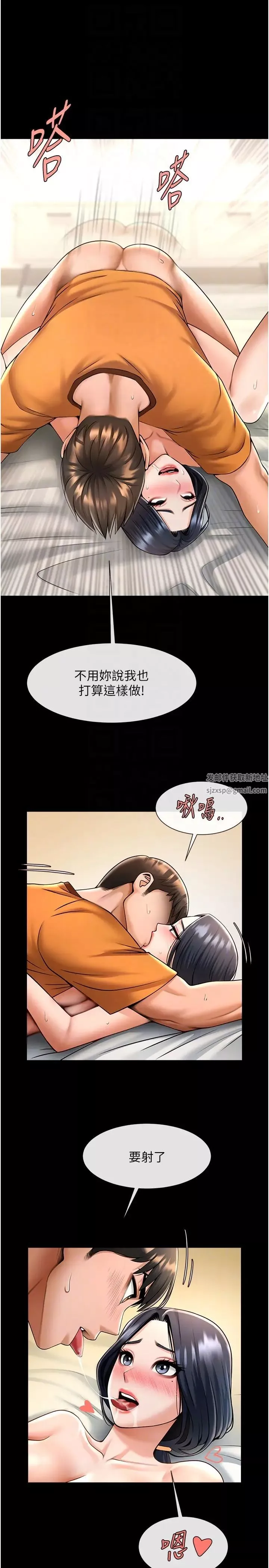 炸裂吧!巨棒第21話-在教練面前抽插教練老婆