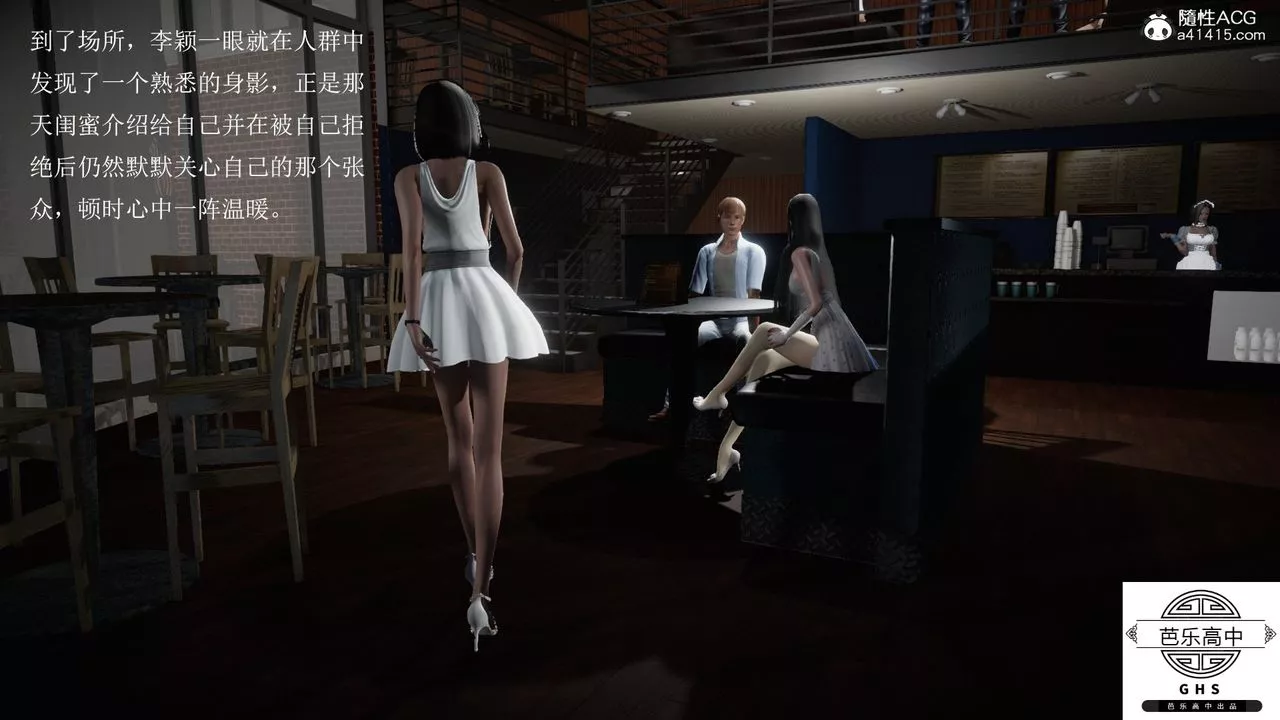 [3D]媚骨人妻01-回首往事