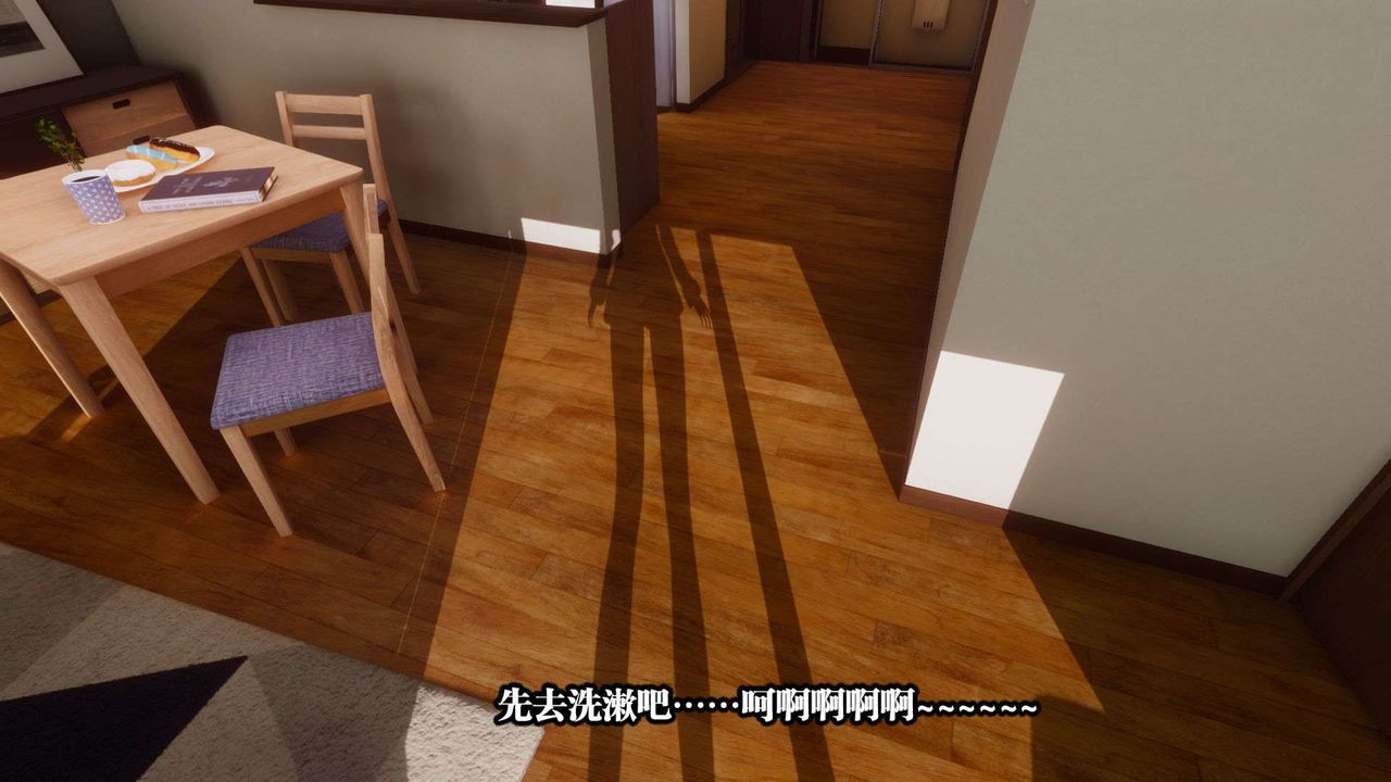 [3D]都市欲灵第01话