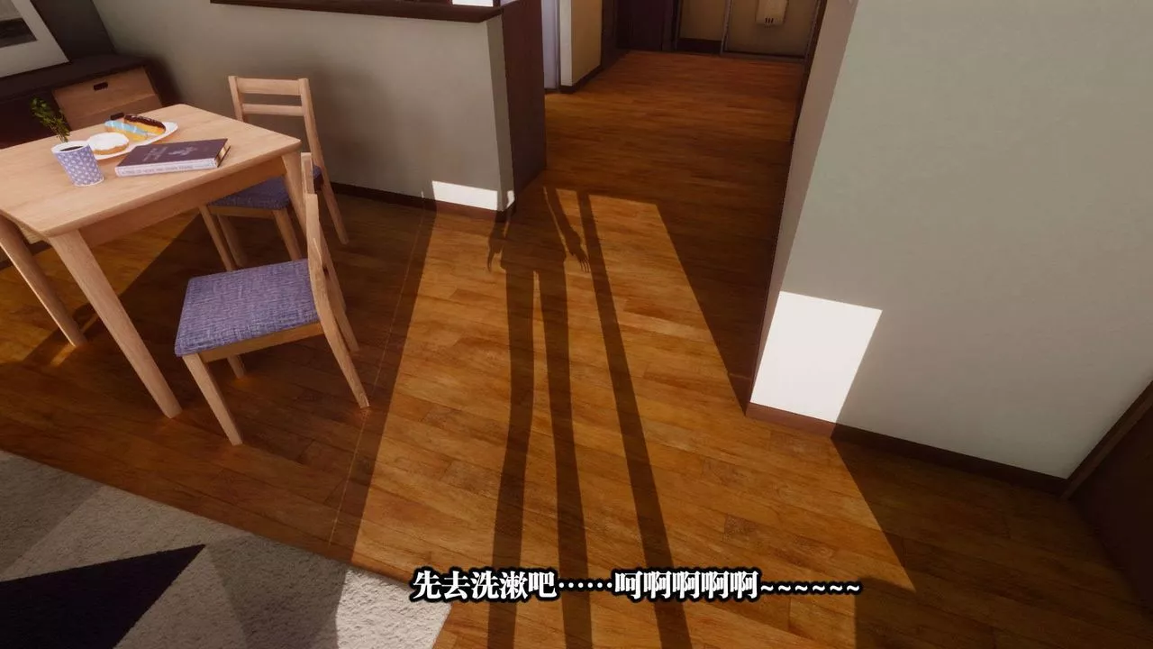 [3D]都市欲靈第01話