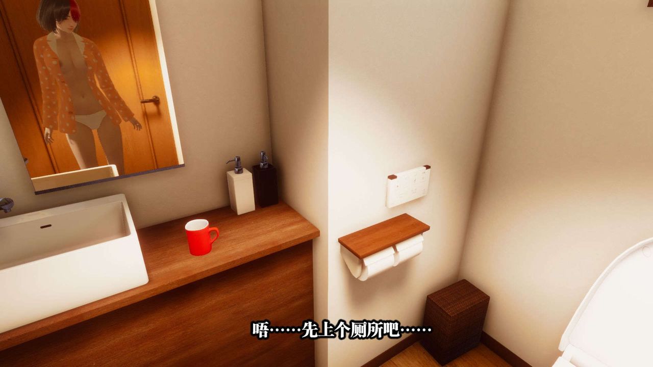 [3D]都市欲灵第01话