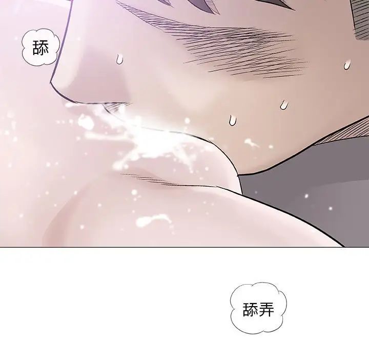 奇趣新人第40话