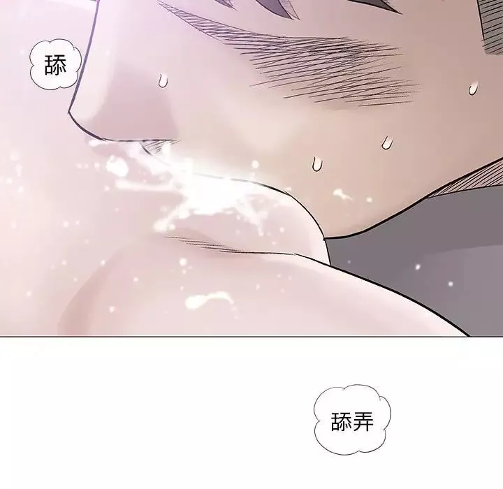 奇趣新人第40話