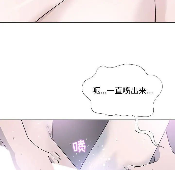 奇趣新人第40話