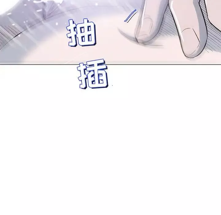 奇趣新人第40話
