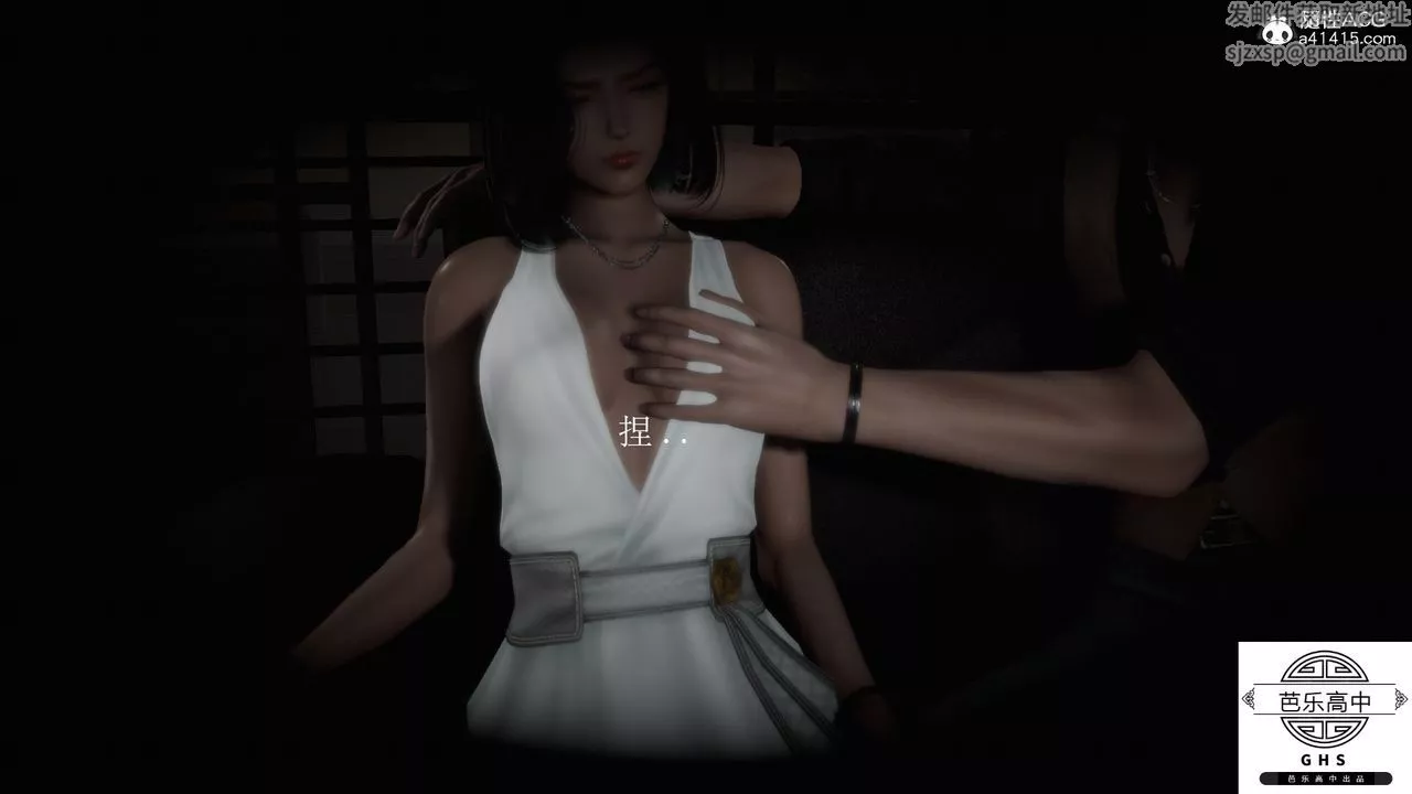 [3D]媚骨人妻02-酣畅的交欢