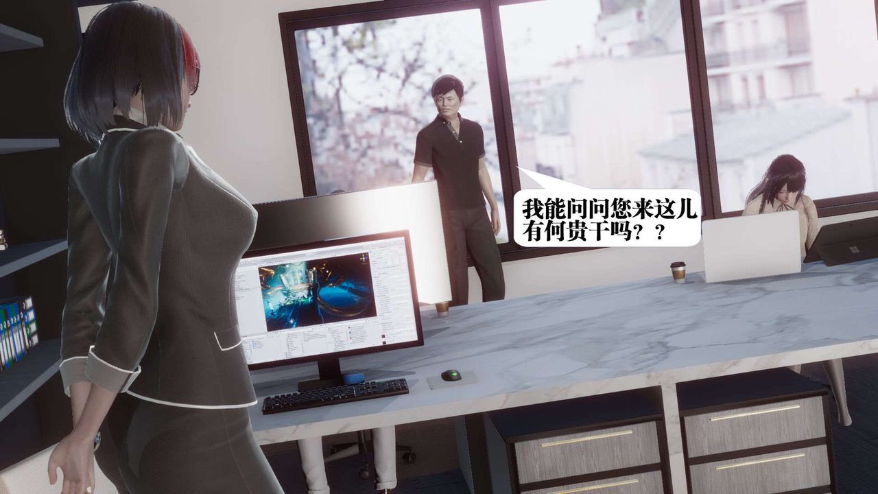 [3D]都市欲灵第01话