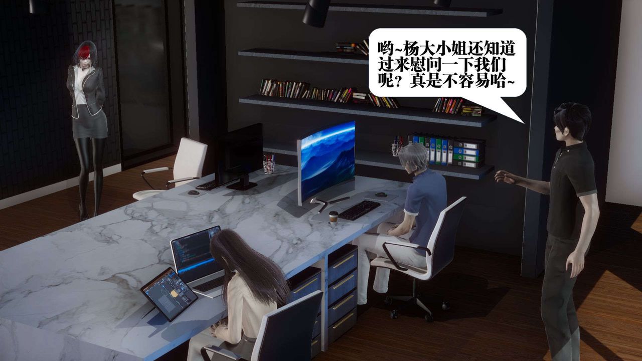 [3D]都市欲灵第01话
