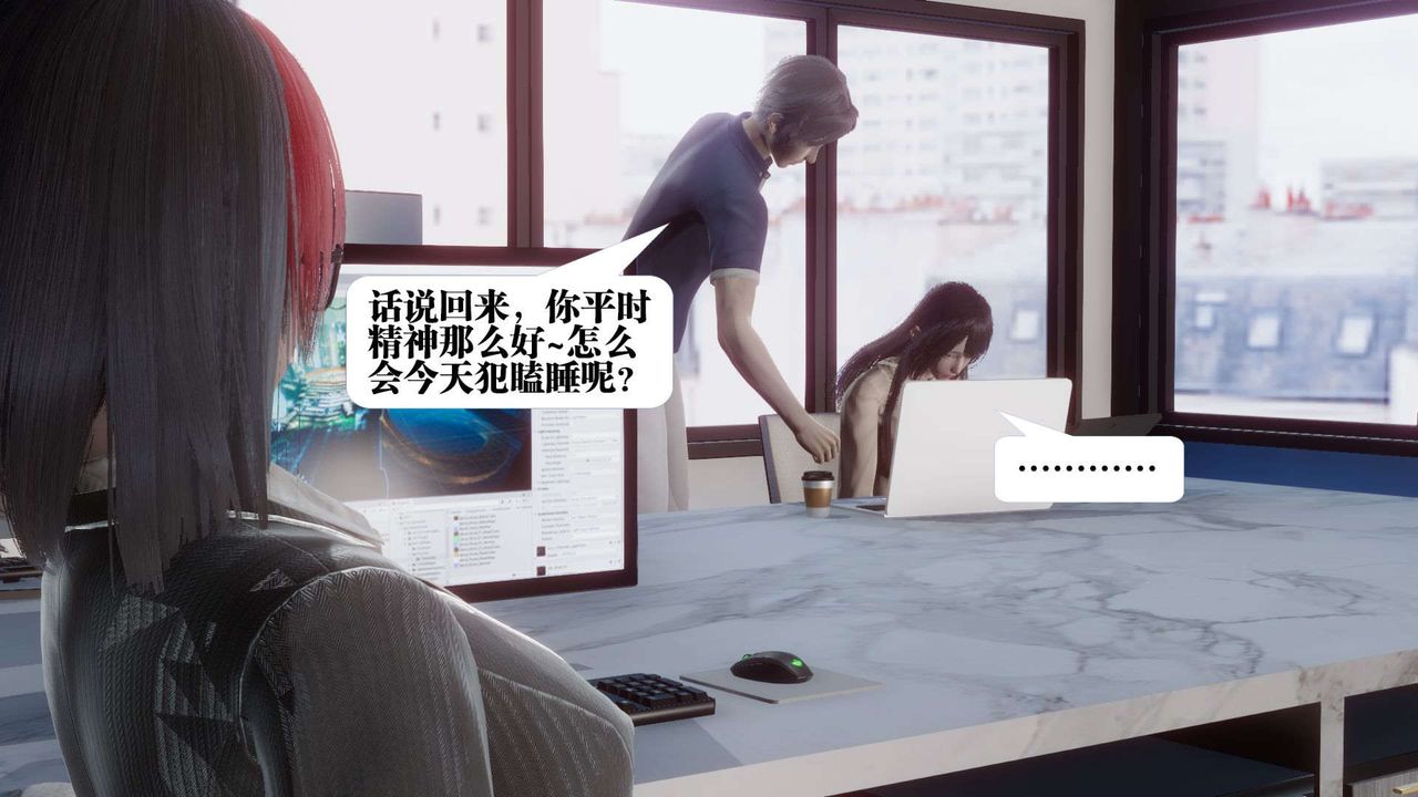 [3D]都市欲灵第01话