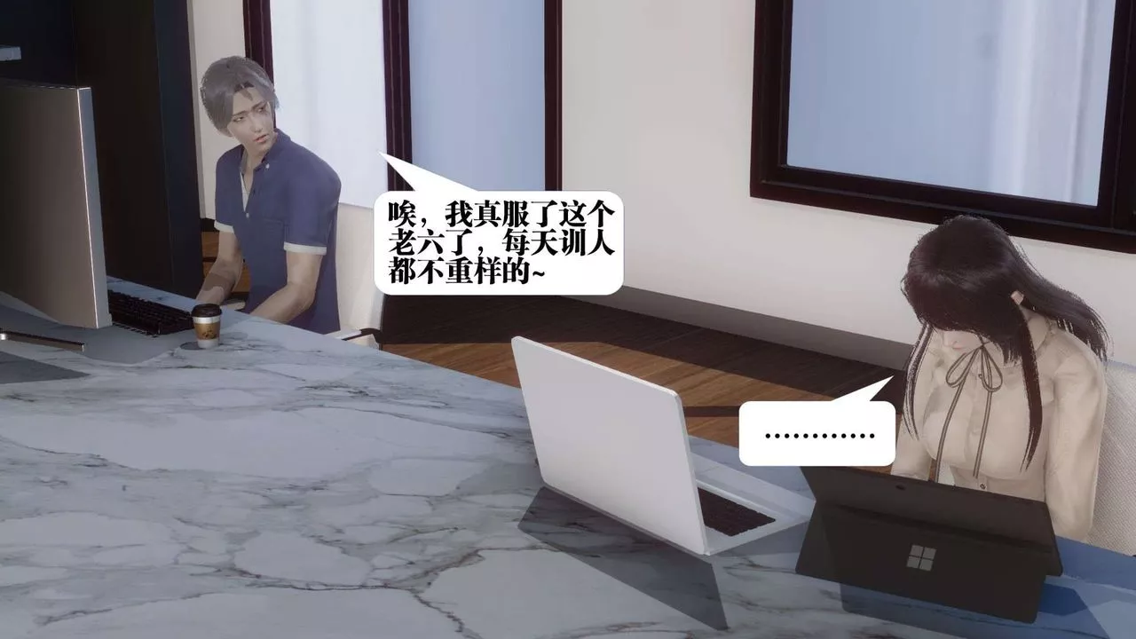 [3D]都市欲靈第01話