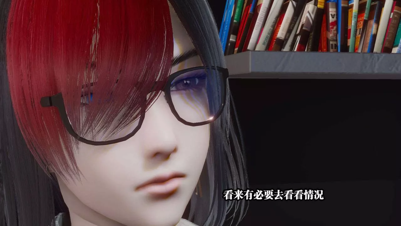 [3D]都市欲靈第01話